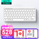羅技（Logitech）Keys To Go 2無(wú)線(xiàn)藍牙辦公鍵盤(pán)口袋鍵盤(pán) ipad鍵盤(pán)內置保護蓋 超薄便攜時(shí)尚 適用iPad、Mac、安卓 珍珠白