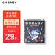 歐貝比（OHBABY)天空之門(mén)小包拉拉褲尿不濕超薄透氣舒適干爽防漏成長(cháng)褲 拉拉褲XXL碼19片