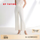 EP雅瑩[UPF50+防曬]女裝 輕薄微喇九分褲 白色西褲 秋裝商場(chǎng)同款6425A 米色 L