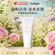 茱莉蔻（Jurlique）玫瑰潔面乳洗面奶80g深層清潔溫和補水手部護理女生日禮物