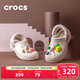 卡駱馳（CROCS）秋冬新品休閑鞋秋冬洞洞鞋貝雅暖絨暖棉|206633 冬日白-11S (建議買(mǎi)大一碼) 39 (240mm)