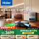 海爾（Haier）含光R10Max 京東專(zhuān)屬掃地機器人掃拖洗烘一體滾筒洗地機器人自動(dòng)集塵洗地機水箱版 RHSA-R10MaxU1