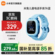 小米（MI）米兔兒童電話(huà)手表7A  GPS定位 小愛(ài)同學(xué) 4G全網(wǎng)通 高清視頻 防水 長(cháng)續航學(xué)生手表【 C7A升級款】 藍色