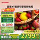 SHARP夏普4T-C55GM6000A 55英寸新品全面屏120HZ高刷WIFI護眼 3+64G內存智能語(yǔ)音 4K高清液晶平板電視機 55英寸 24年新品