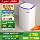 榮事達【國補立減15%】全自動(dòng)家用迷你洗衣機6KG小型嬰兒童洗烘一體機租房公寓單身洗脫一體機以舊換新 【國補】6公斤白【藍光凈滌】 無(wú)孔免污｜25新上市 【25年新款免污專(zhuān)利技術(shù)】補貼立減15%