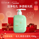李醫生深層清潔毛孔洗面奶清爽控油男女士溫和潔面乳150g