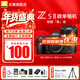 尼康（Nikon）Z5II全畫(huà)幅微單相機 Z52 單機/套機 尼康云創(chuàng  ) 照片直出 機身防抖  Z5二代微單相機 Z5II單+Z24-120mm F/4 S 標配【送膜+64卡+清潔套+座充+灃標電池】