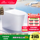 九牧（JOMOO）泡泡桶智能馬桶坐便器馬桶家用無(wú)棱自清潔UVC除菌國家補貼ZS700P 【高端旗艦】自清潔旋風(fēng)泡沫S700P 坑距是290-390選305