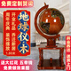鼎鑫精誠實(shí)木地球儀落地擺件老板辦公室高檔裝飾送母校畢業(yè)開(kāi)業(yè)校慶典禮物 1.80m 方底 地球儀 非教學(xué)版本