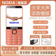 諾基亞（NOKIA）2026最新款老人機大聲大字大屏全網(wǎng)通5G超長(cháng)待機一鍵撥號按鍵學(xué)生老年人手機 橙色【超強信號-全語(yǔ)音王播報】 移動(dòng)5G【僅支持移動(dòng)4G/5G卡】 官方標配【手機+電池+充電器】