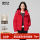 雪中飛2025新款女士短款羽絨服潮流休閑風(fēng)小個(gè)子加長(cháng)外套舒適溫暖 大紅色|1218 M 160