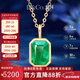 IL&CO尤珂「春間茶」18K黃金天然祖母綠吊墜方形寶石項鏈女新年禮物