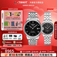 天梭（TISSOT）【新年禮物】瑞士手表力洛克自動(dòng)機械情人節男女對表 黑盤(pán)鋼帶情侶款