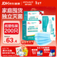 海氏海諾一次性醫用外科口罩 滅菌級口罩醫用獨立包裝口罩一只一袋防塵200