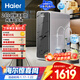 海爾（Haier）鮮活水pro1200G大通量雙出水凈水器RO反滲透抑菌膜家用廚房專(zhuān)用臺下用自來(lái)水凈飲直飲機