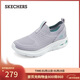 斯凱奇（Skechers）新年禮物女鞋懶人一腳蹬網(wǎng)面健步鞋休閑鞋外穿運動(dòng)鞋跑步鞋117440