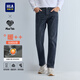 海瀾之家（HLA）加絨加厚牛仔褲男24冬季新亦心即為系列褲男 藍灰牛過(guò)渡色（中）7N 34 175/88A 推薦143~150斤