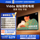 Vidda 貼貼壁紙電視 75英寸 300Hz超高刷Mini LED級畫(huà)質(zhì) 29.9mm超薄 極黑低反屏 以舊換新國家補貼75V7Q
