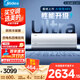 美的空調掛機 大1.5匹酷省電Ultra高配 新一級能效變頻冷暖家用雙排臥室壁掛式空調KFR-35GW/N8KS1-1U 1.5匹一級能效高配版【雙排銅管】