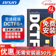 愛(ài)信全合成濕式雙離合變速箱油 波箱油 DCTF DCTF6+ 適用奧迪大眾 DCTF6+ 6L 重力安裝套裝