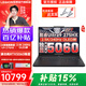 聯(lián)想拯救者Y9000P 2025 補貼20% AI元啟滿(mǎn)血版獨顯高性能電競打瓦三角洲大學(xué)生學(xué)習游戲筆記本電腦 Ultra9-275HX RTX5060黑丨元啟版 32G內存 1TB固態(tài)丨標配丨大額補貼
