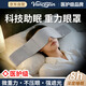 VANCESTIN重力眼罩睡覺(jué)專(zhuān)用微壓助眠重力眼罩男士遮光深度睡眠午休睡覺(jué)神器