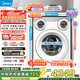 美的（Midea）可愛(ài)多三筒洗衣機全自動(dòng)11KG帶烘干一體滾筒 母嬰兒內衣洗三桶懶人分區洗智能投放多筒 煥新補貼 洗烘一體 【MD11DDEX】