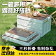 貝傅特戶(hù)外露營(yíng)后備箱收納箱車(chē)載折疊桌手提式野餐汽車(chē)整理儲物箱