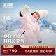 波司登（BOSIDENG）25新款羽絨服女童短款冰雪運動(dòng)極寒時(shí)尚連帽保暖外套T250246806Q 極雪粉1873-趨勢推薦 140 /64 約130-140cm 30kg