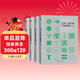 三大構成系列教材（色彩+平面+立體+光跡 共4冊）（朝倉直巳經(jīng)典之作，《世界現代設計史》作者王受之推薦）