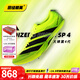 阿迪達斯田徑精英Adidas SP 4新款首發(fā) 阿迪達斯大蟬翼四代厚底短跑釘鞋 JI1212 40