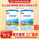 伊利金領(lǐng)冠奶粉 睿護2段 較大嬰兒配方奶粉 2段 睿護 130g 2罐 試飲裝