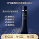 肌膚之鑰CPB啞光長(cháng)管隱飾毛孔妝前乳隔離38ml防曬節日禮物送女友