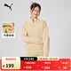 彪馬（PUMA）加絨保暖寬松半拉鏈運動(dòng)衛衣女子新款冬季加厚上衣692927 石棕色-83 XS (150/76A)