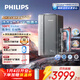 飛利浦（PHILIPS）家用凈水器 冰境U30 冰熱一體 NSF認證5℃冰萃礦化 1000G冰熱凈水器AUT9021 AUT9021-標準款