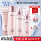 珀萊雅（PROYA）禮盒套裝緊致肌密水乳套裝洗面奶精華乳液眼霜抗皺補水保濕護膚品 四件套【潔面+水+乳+精華】