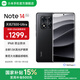 小米（MI）Redmi Note14 Pro 手機  國家補貼 天璣7300-Ultra IP68防塵防水 5500mAh大電量 小米紅米 子夜黑 8GB+256GB