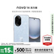 華為 nova 14 活力版 512GB 凝霜白 #前后雙5000萬(wàn)超清影像 66W超級快充 鴻蒙智能手機【贈流量卡】