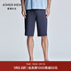愛(ài)慕先生【新品1號系列】24SS新品1號家居短褲家居男士NS42K952 黛藍V4G XL