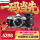 奧林巴斯（OLYMPUS）奧之心E-M10 MarkIV e-m10四代微單無(wú)反相機 數碼 學(xué)生入門(mén) 14-42&黑色40-150 雙頭【套餐二】