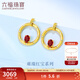 六福珠寶  18K金幾何圓環(huán)紅寶石鉆石耳釘女耳飾  cMDSKE0038Y 總重2.11克