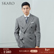 SKARO【澳洲MERINO羊毛】威爾士親王格西服套裝男士雙排扣秋冬商務(wù)西裝 黑白格SKG1181A 50 碼上衣【西褲尺碼請備注】