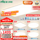 雷士（NVC）普瑞全光譜護眼吸頂燈客廳臥室燈燈具大全簡(jiǎn)約智能白雪 贈安裝
