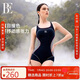 范德安（BALNEAIRE）【楊冪同款】MIX系列連體泳衣女平角防曬競速溫泉海邊61339 L