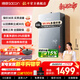 帥康（Sacon）16L燃氣熱水器16C805  天然氣增壓水伺服 家用智能變頻節能恒溫精控微火 強排式熱水器 16L