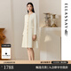 歌力思（ELLASSAY）2025秋季新款立體剪裁優(yōu)雅氣質(zhì)小香風(fēng)長(cháng)袖連衣裙女EWU363Y00200 純凈白 S