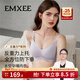嫚熙（EMXEE）太空反重力孕婦哺乳內衣聚攏防下垂孕期產(chǎn)后專(zhuān)用喂奶文胸秋冬 柔灰紫【太空Bra 反重力系列】 L