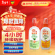雷達（Raid）歐護基孔肯雅熱驅蚊液100ml*2瓶（金銀花+蘆薈) 花露水防蚊驅蟲(chóng)