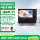聯(lián)想（Lenovo）生態(tài) 異能者筆記本電腦 國家補貼 A15H 15.6英寸 R5-7430U 16G+512G輕薄性能本辦公商務(wù)本