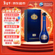 洋河 夢(mèng)之藍M6+ 52度 550ml 單瓶裝 綿柔濃香型白酒